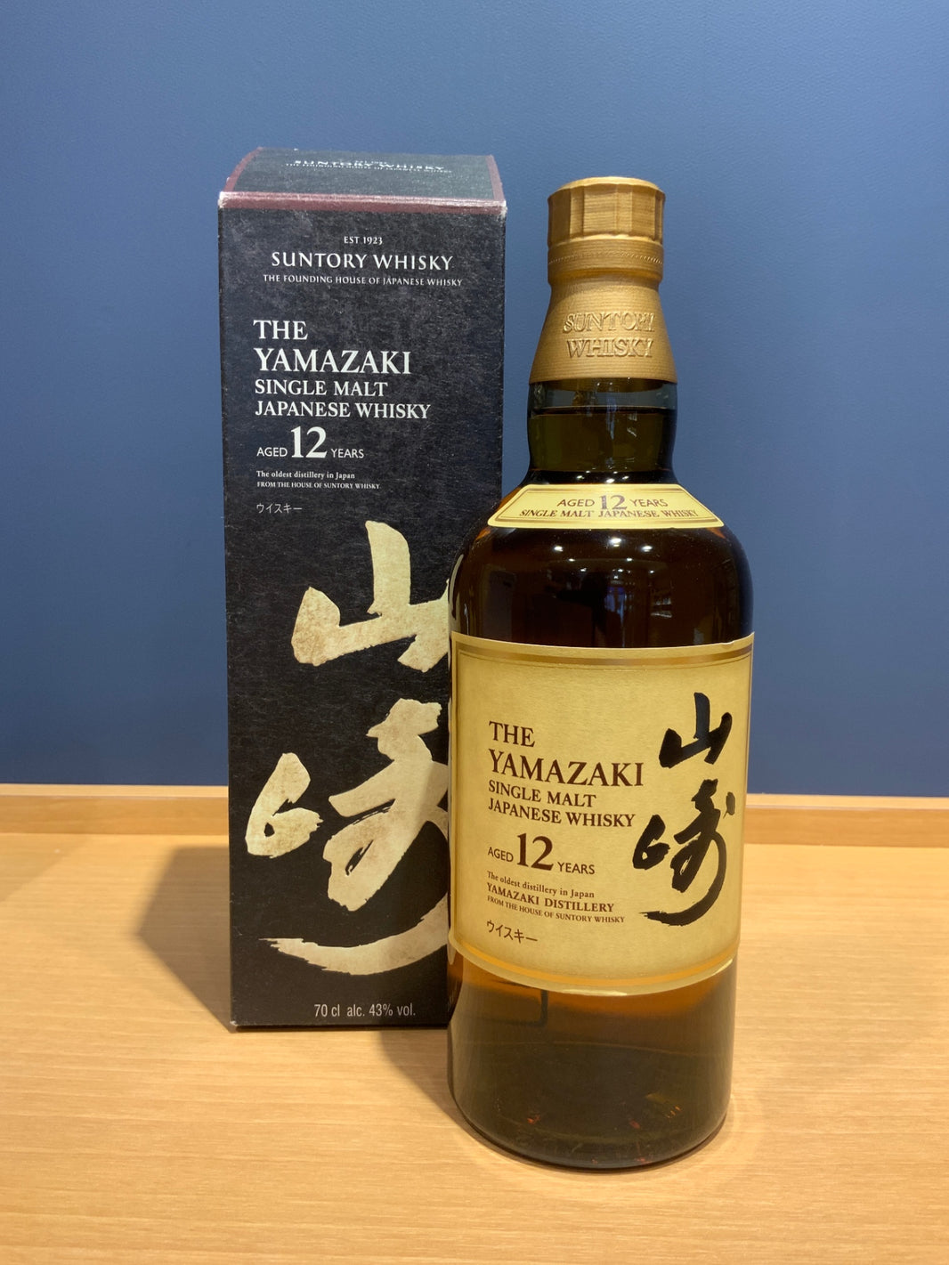 山崎12年700ml