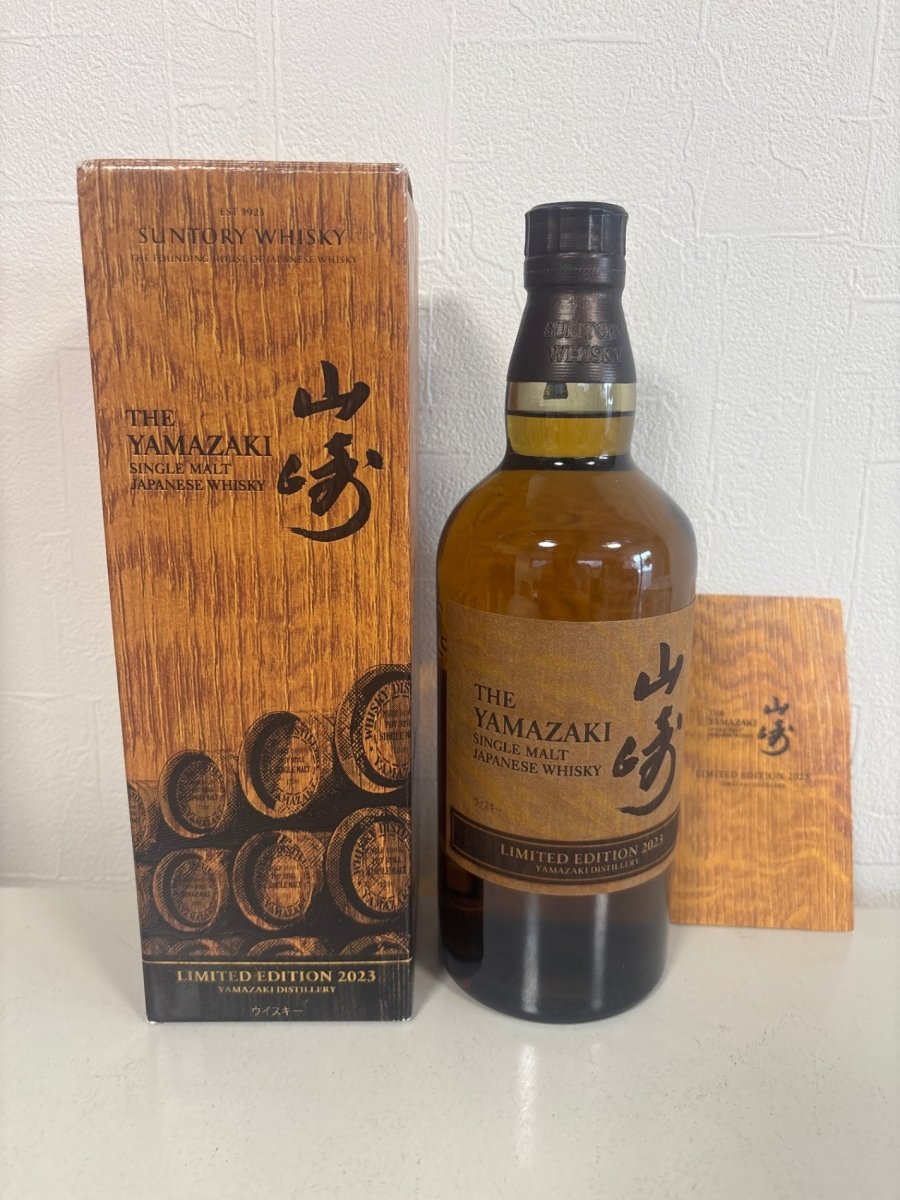 シングルモルトウイスキー 山崎 LIMITED EDITION 2023 ギフトボックス入り - LIQUOR JOY