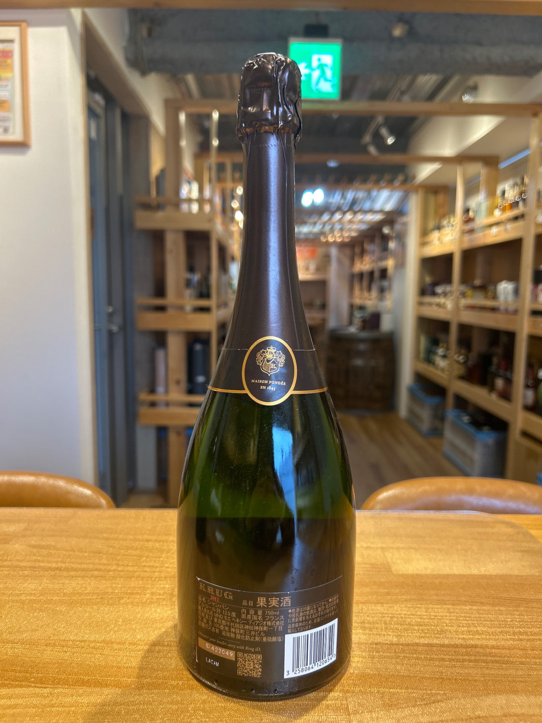 image クリュッグ 2011 箱無し KRUG vintage 750ml ヴィンテージ シャンパン