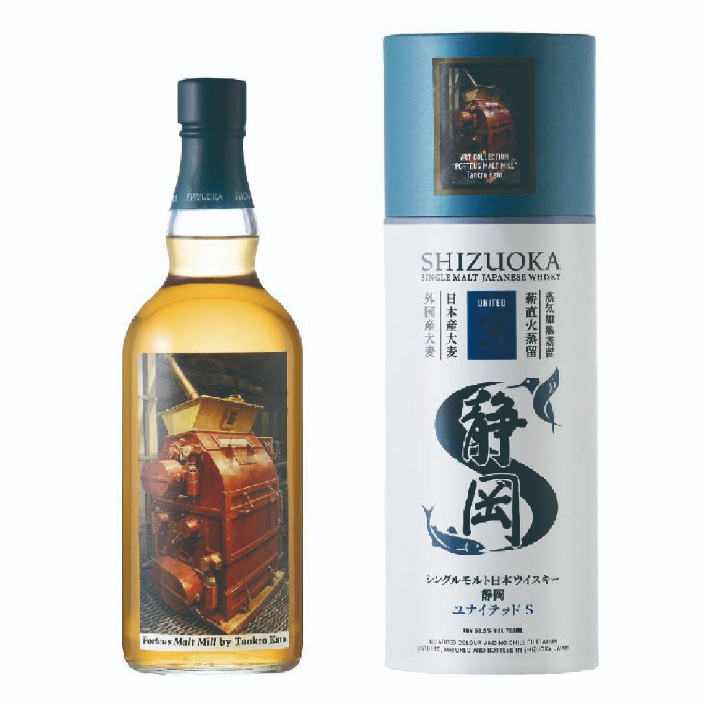 Shizuoka United S 700ml