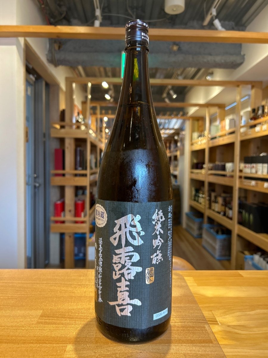 飛露喜 純米吟醸 黒ラベル 1800ml - LIQUOR JOY