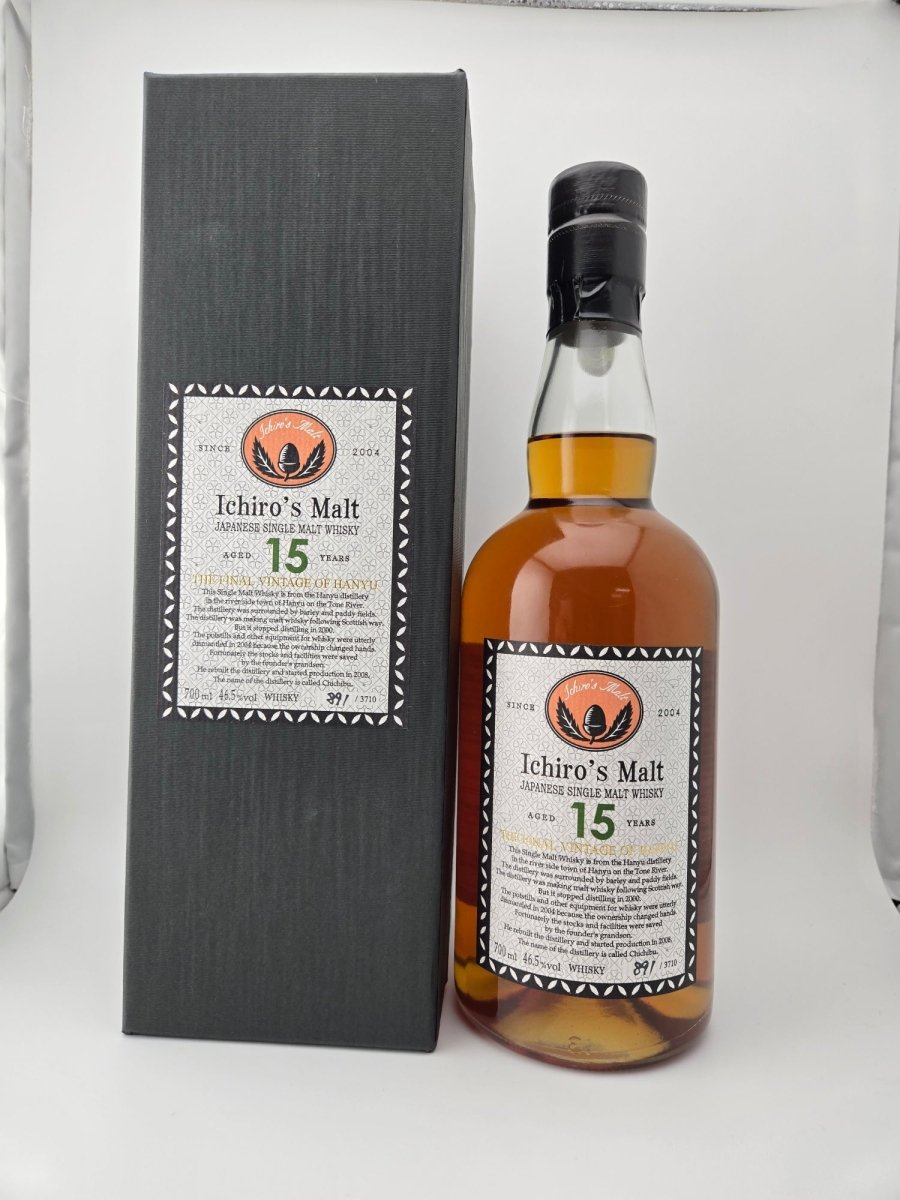 イチローズモルト ファイナルヴィンテージ 羽生 15年 2015 700ml - LIQUOR JOY