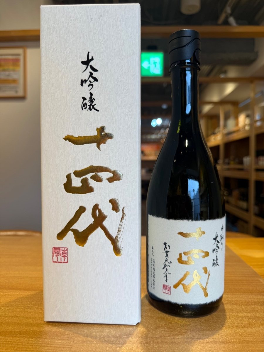 十四代 中取り 大吟醸 720ml - LIQUOR JOY
