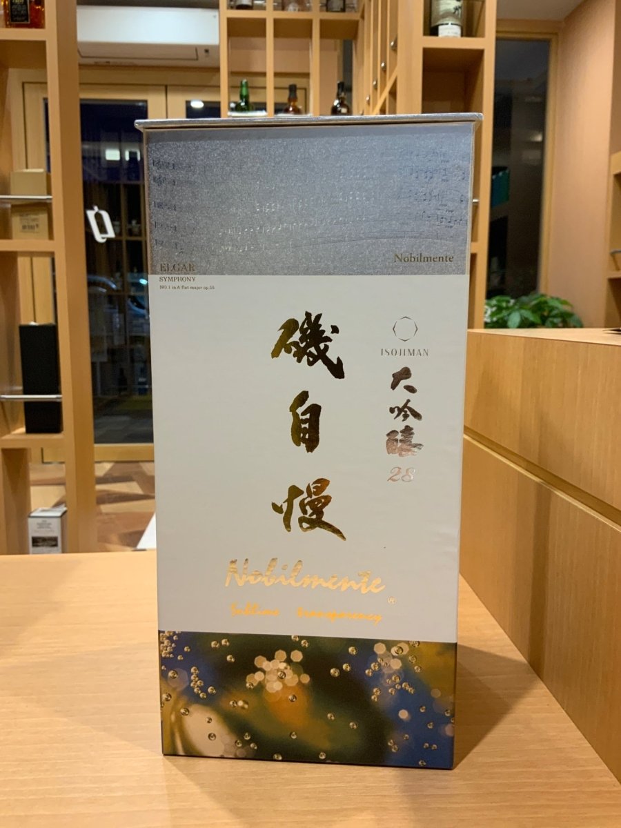 磯自慢 大吟醸 28 ノビルメンテ 720ml - LIQUOR JOY