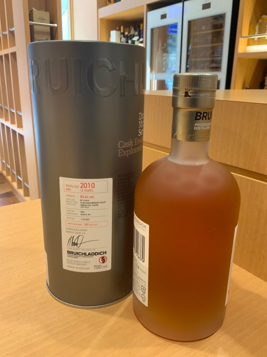 image ブルックラディ MP日本限定シングルモルト - LIQUOR JOY