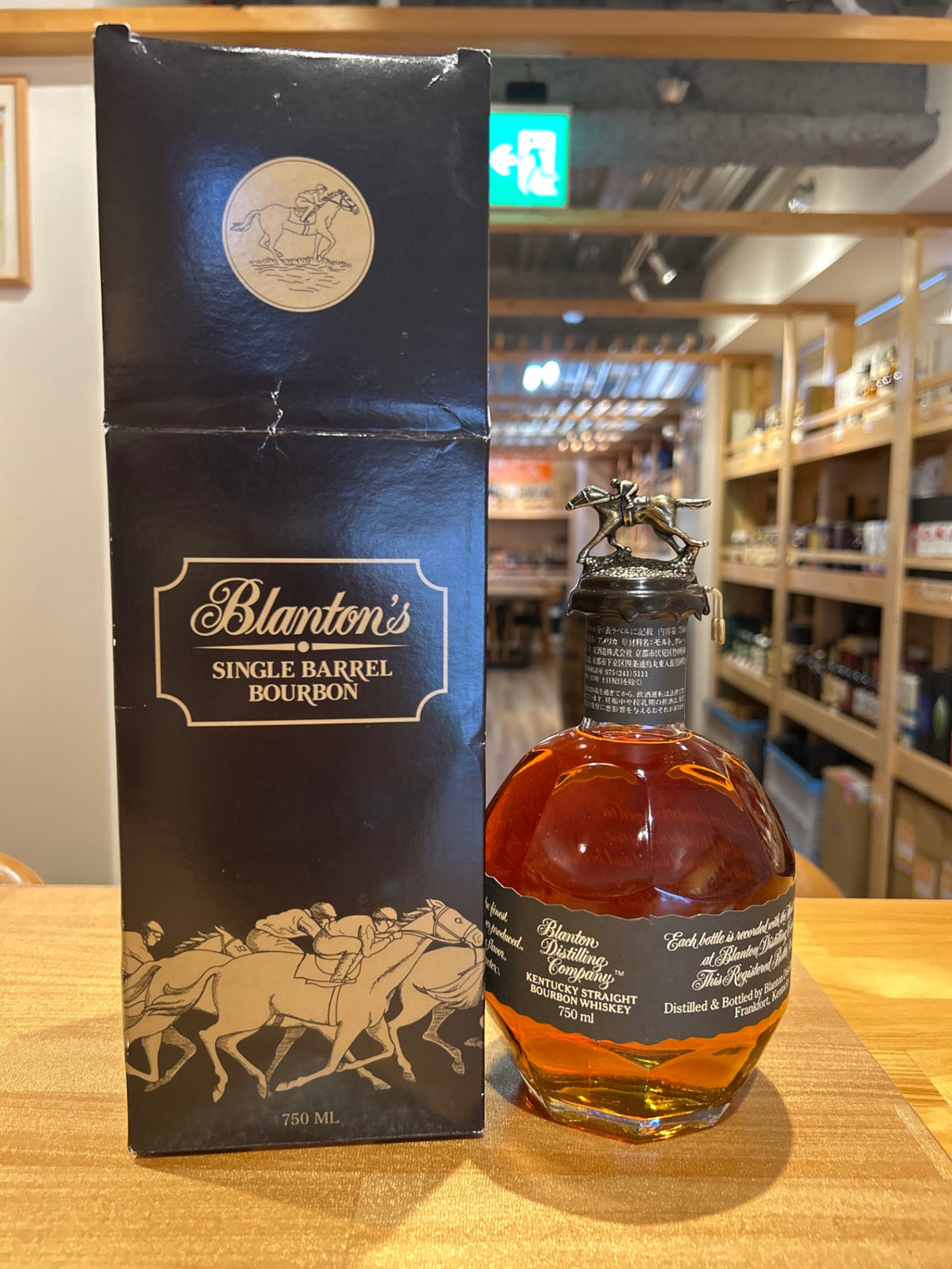 ブラントン シングルバレルバーボン 750ml
