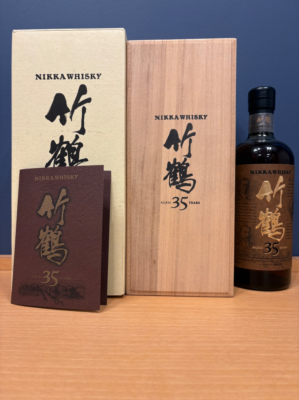 竹鶴 35年 ピュアモルト 43度 750ml