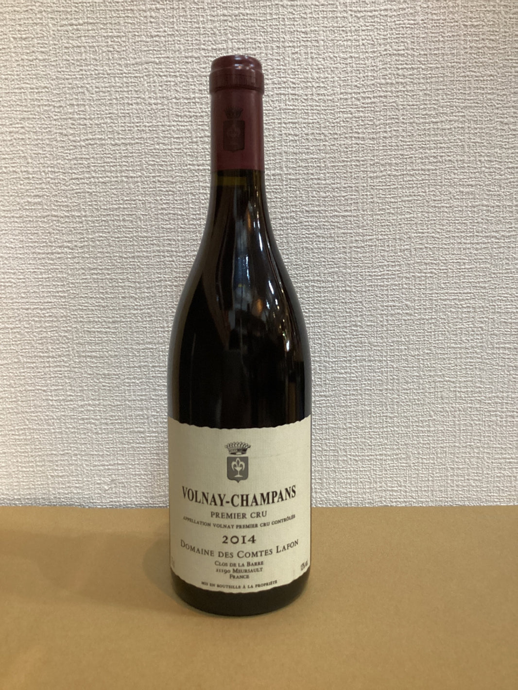 コント・ラフォン ヴォルネイ・シャンパン 2014
