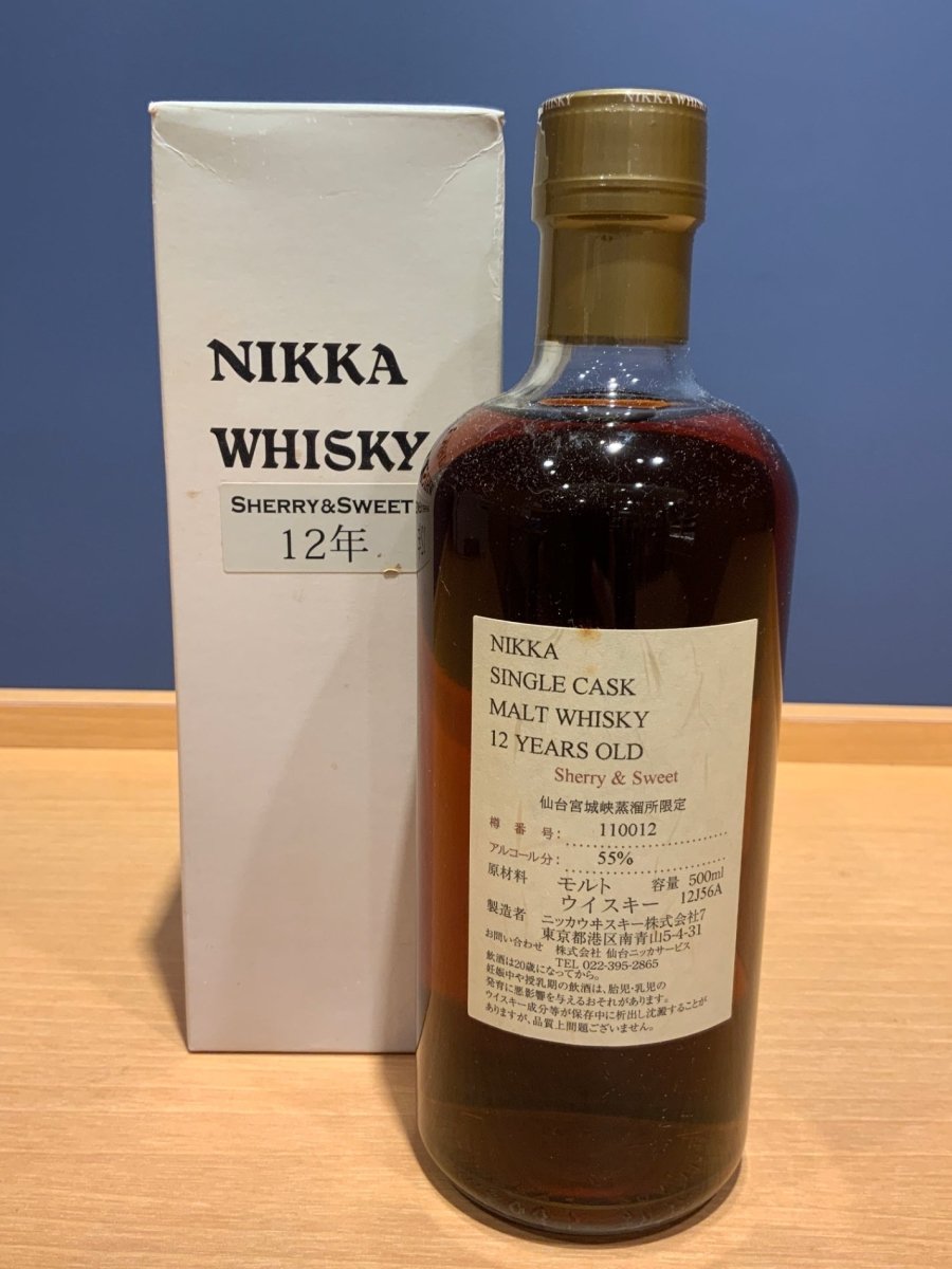 ニッカウイスキー NIKKA シングルカスク 12年 SHERRY&SWEET - LIQUOR JOY