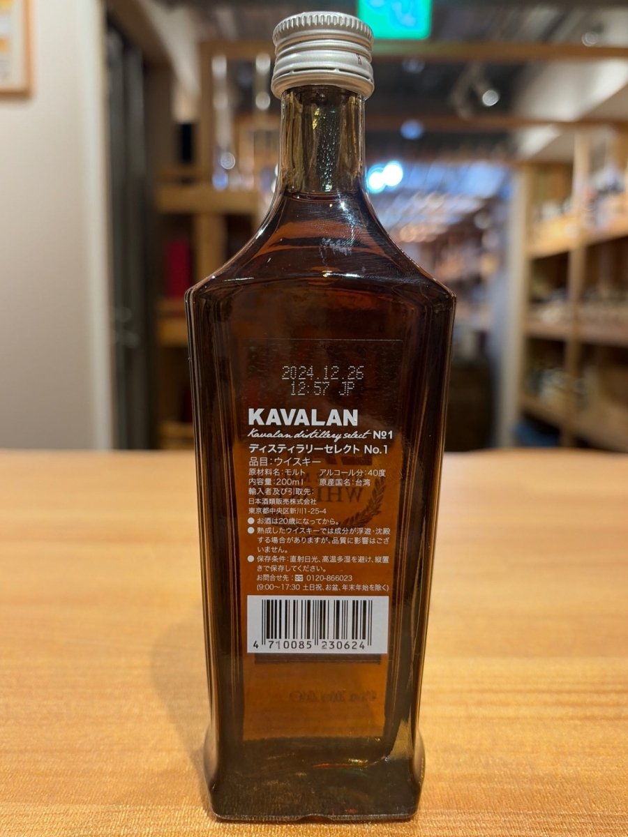image カバラン ディスティラリーセレクトNO1 200ml - LIQUOR JOY
