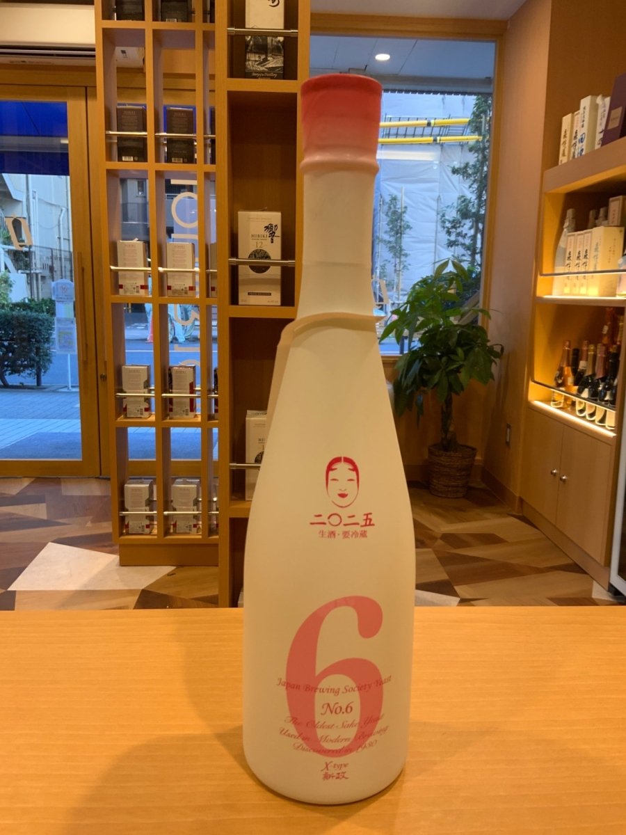 新政 No.6 X-type - LIQUOR JOY