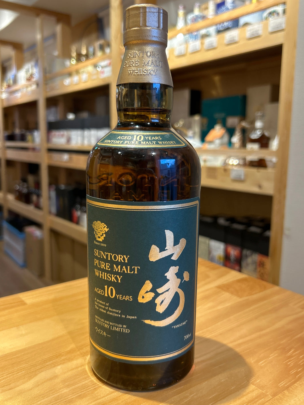 サントリー ウイスキー 山崎ピュアモルト 10年 700ml