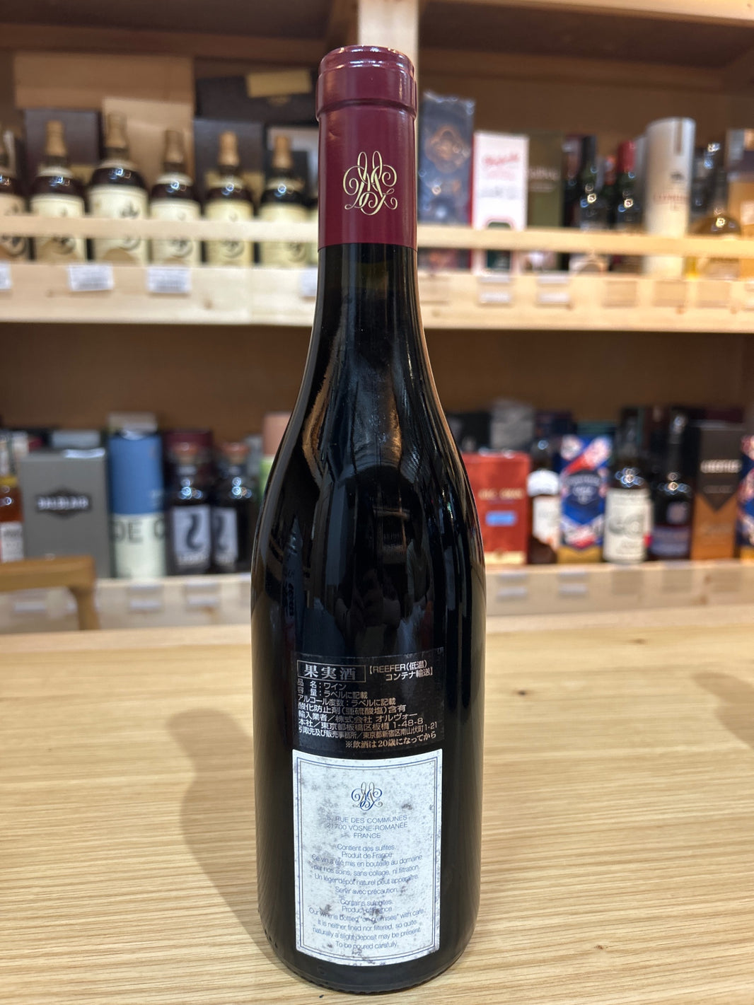 image Vosne-Romanée 2015 Georges Mugneret-Gibourg