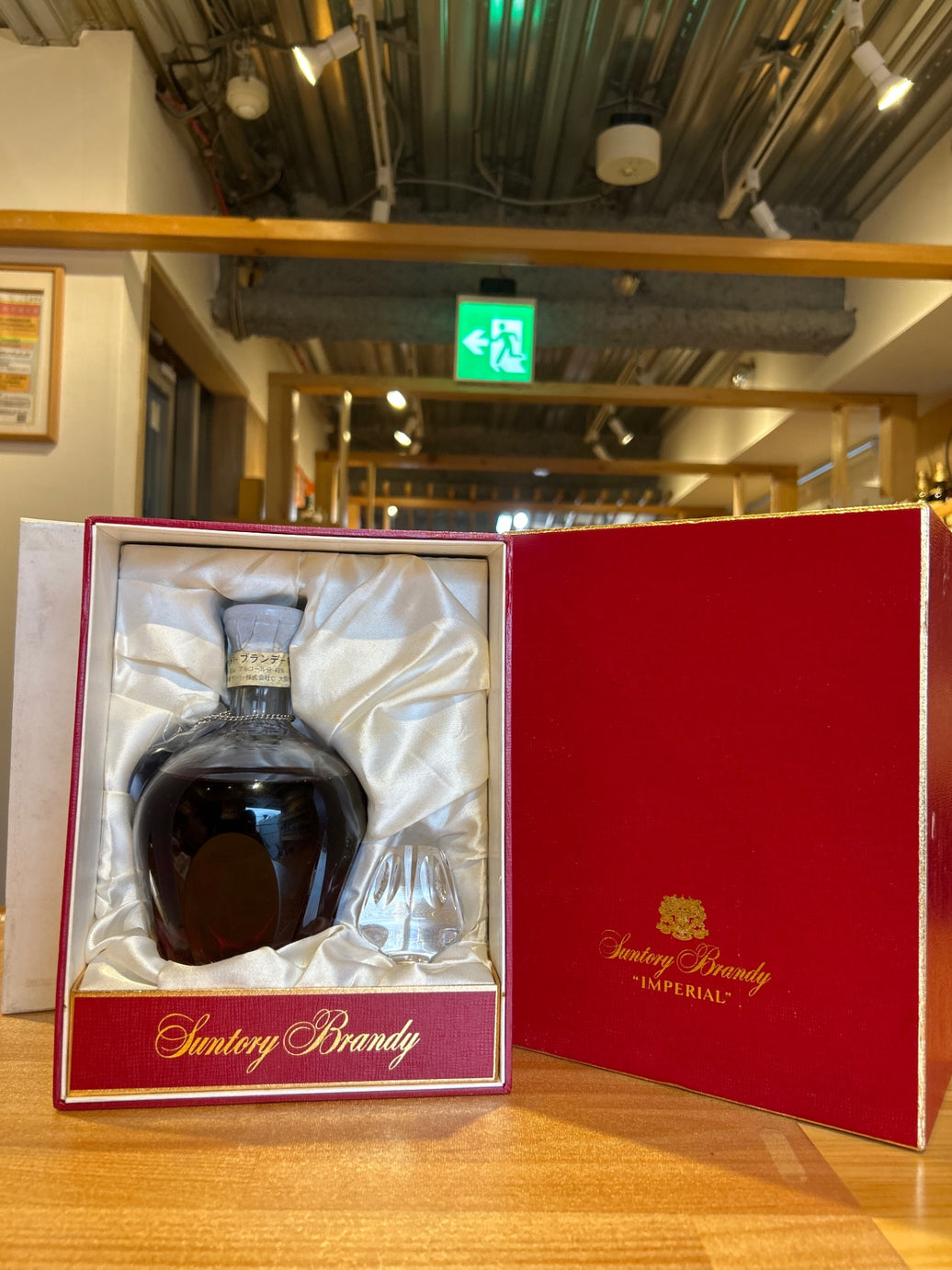 Suntory Imperial Brandy 600ml (Old Bottle)
