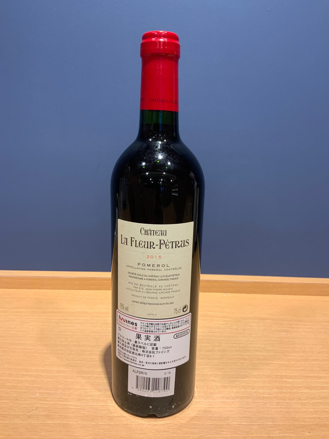 image La Fleur Petrus 2015