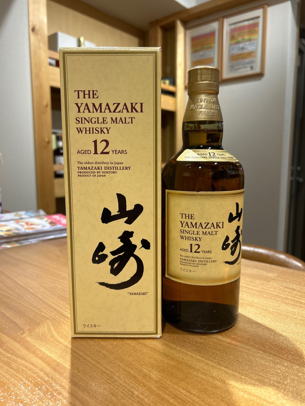 Suntory Yamazaki 12 Year Old (Old Bottle) 43% ABV 700ml