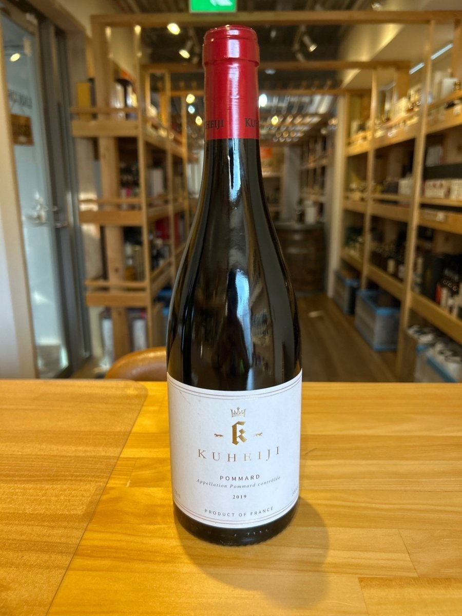 九平次 Pommard 2019 - LIQUOR JOY