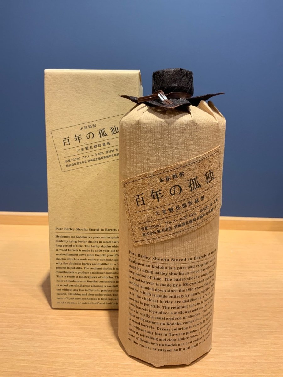 百年の孤独 - LIQUOR JOY