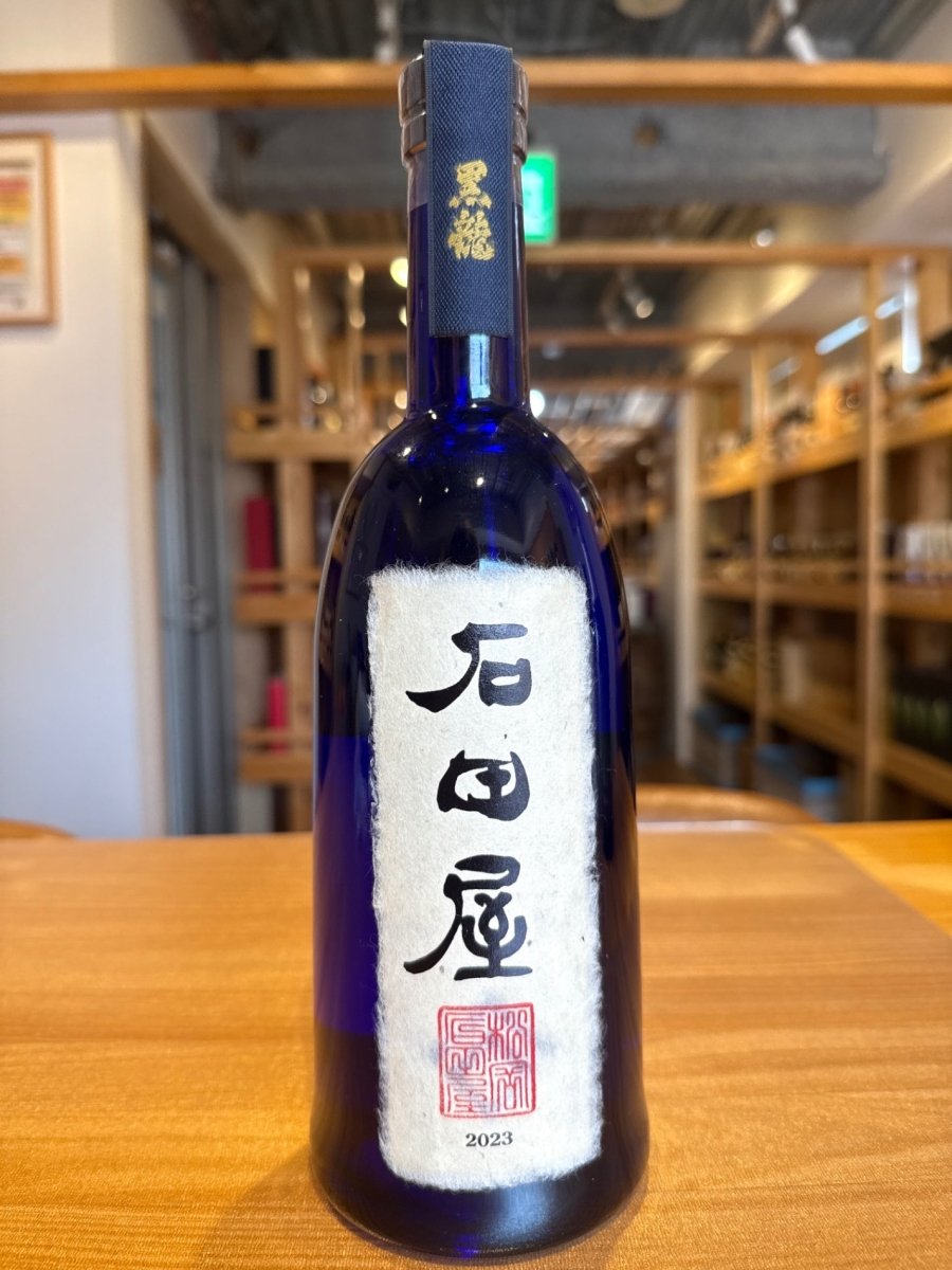 黒龍 石田屋 - LIQUOR JOY