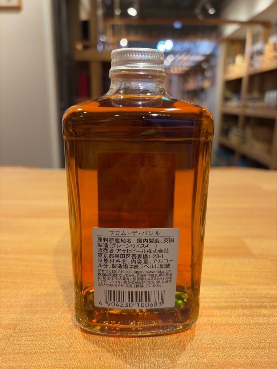 image ニッカ フロムザバレル - LIQUOR JOY