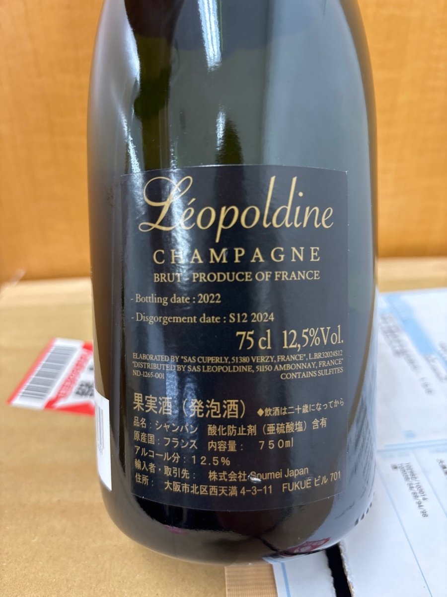 image ソウメイ ブリュット - LIQUOR JOY