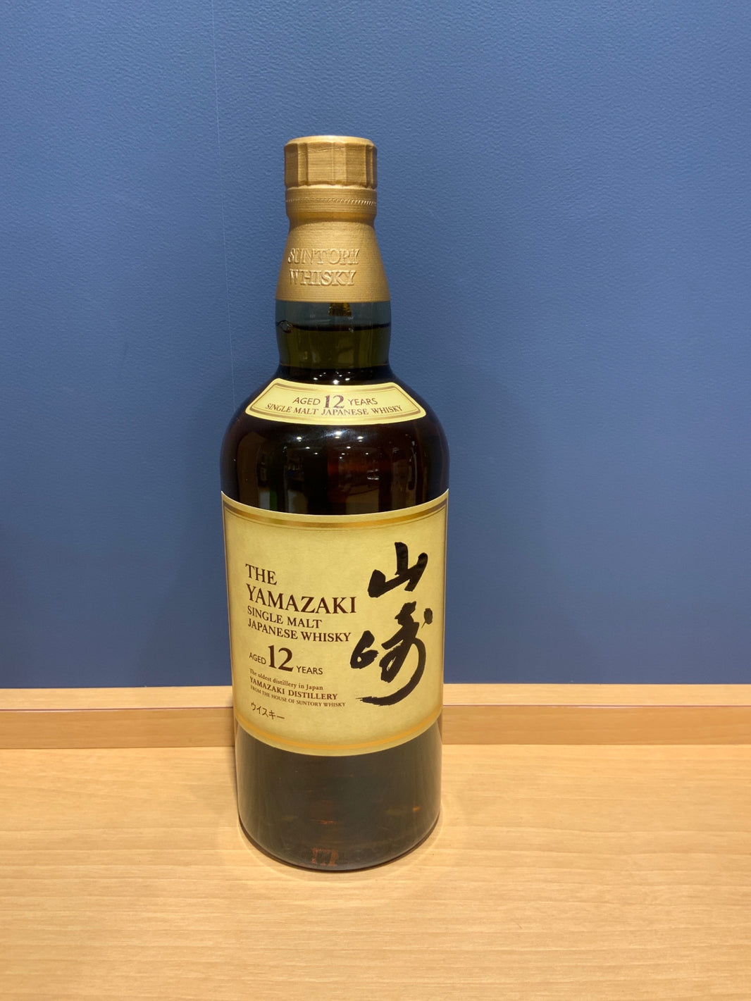 山崎12年700ml