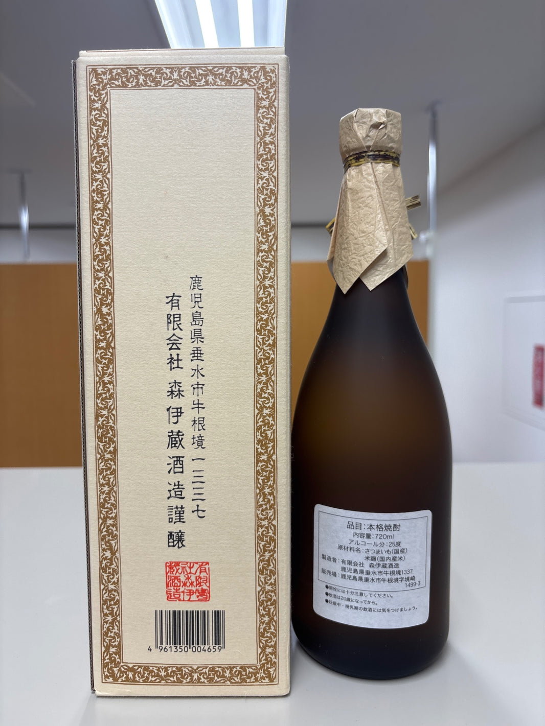 image Moriizo Sweet Potato Shochu 720ml