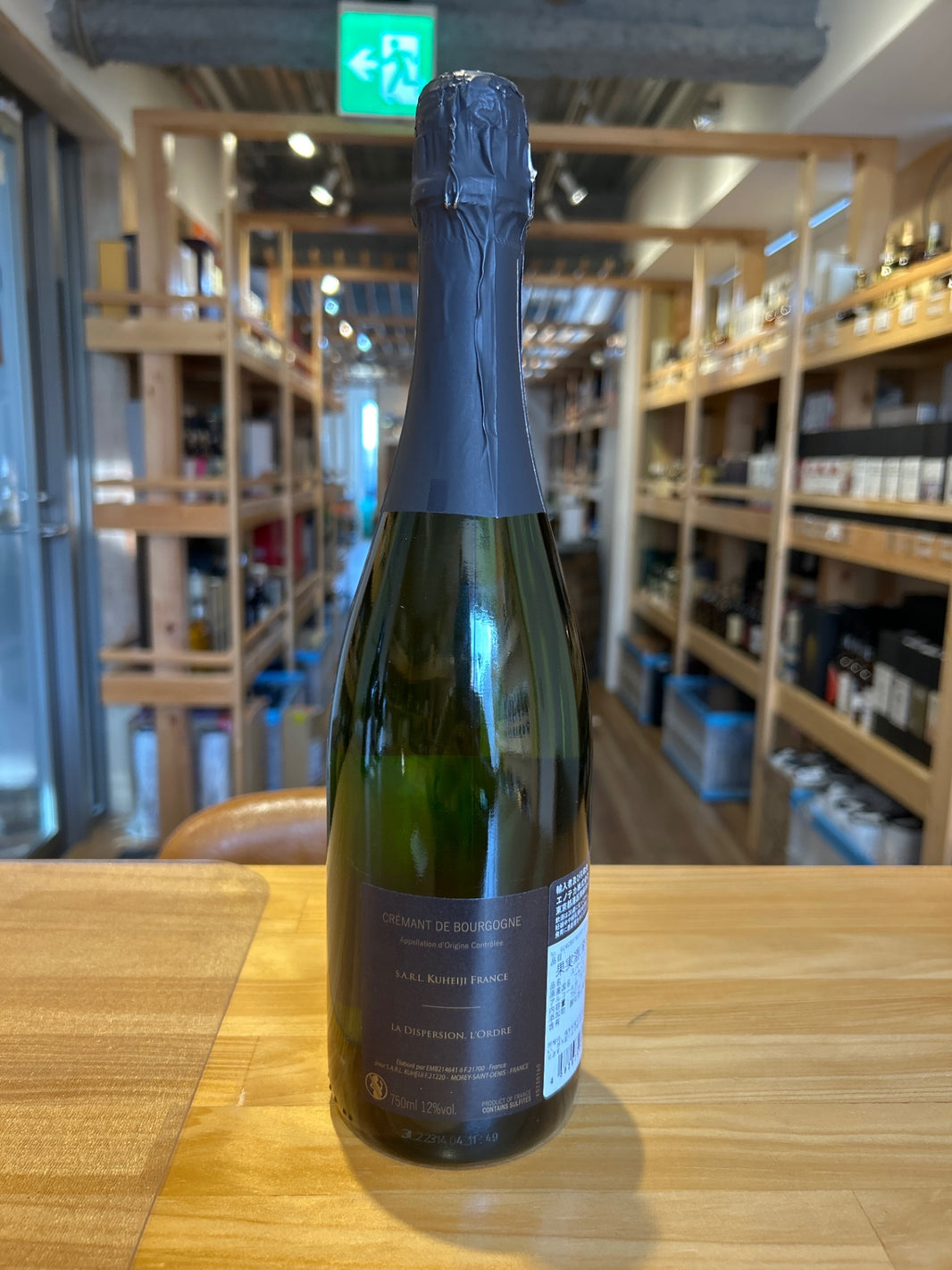 image Domaine Kuheiji Cremant de Bourgogne NV