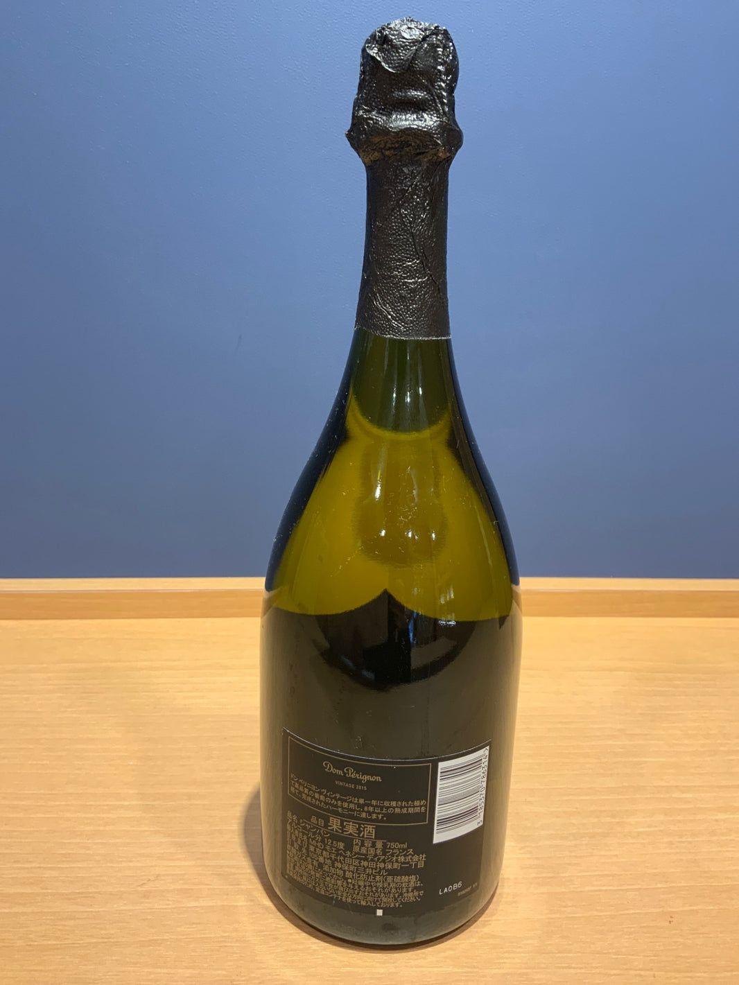 image Dom Perignon 2015 750ml