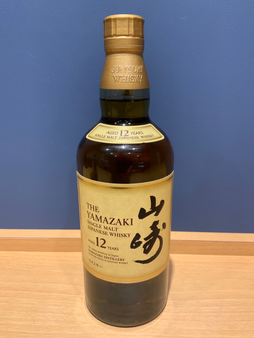 サントリー 山崎12年 43度 700ml