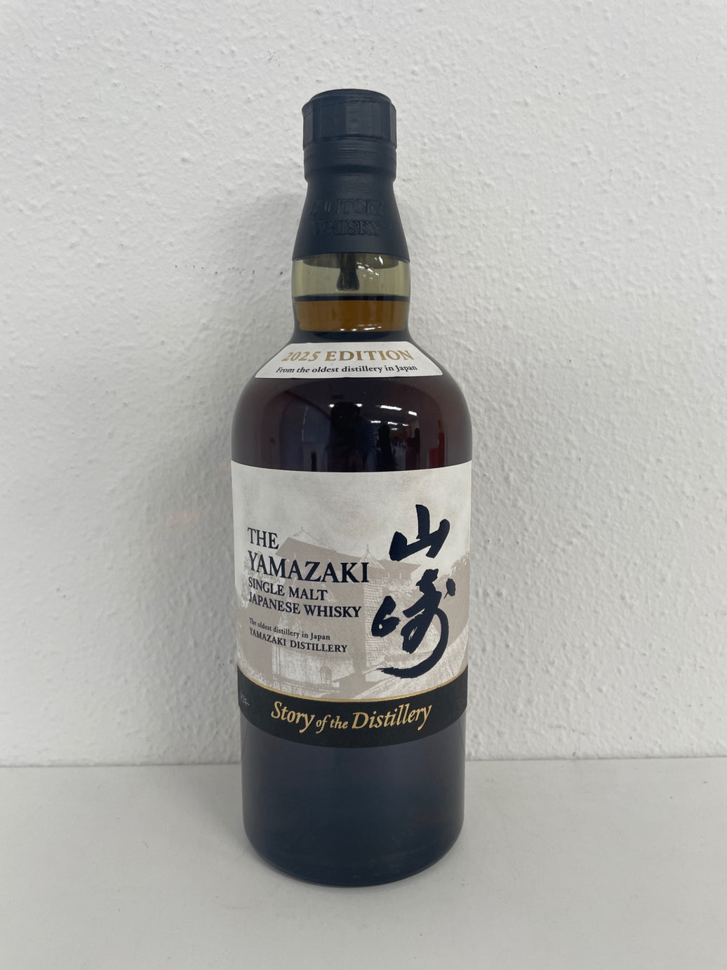 サントリーシングルモルトウイスキー山崎 Story of the Distillery 2025 化粧箱入