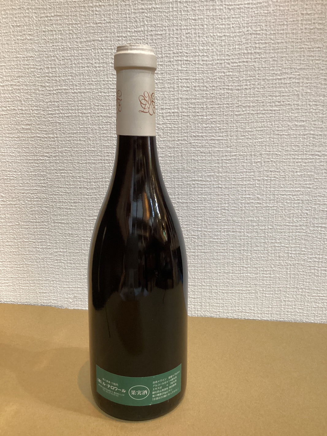 image Michel Magnien Clos de la Roche 1999