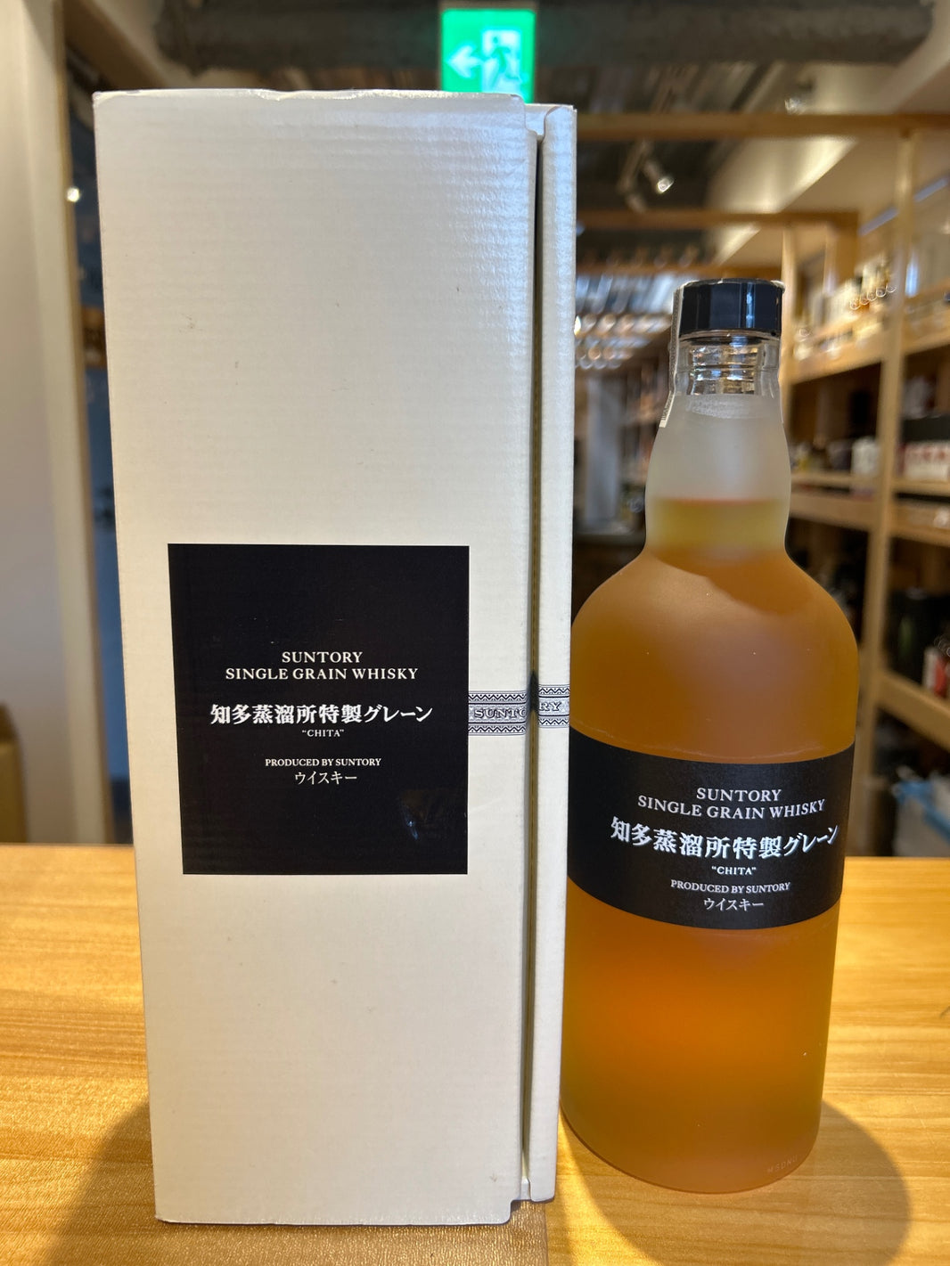 Suntory Chita Distillery Single Grain Whisky, 43% ABV, 700ml