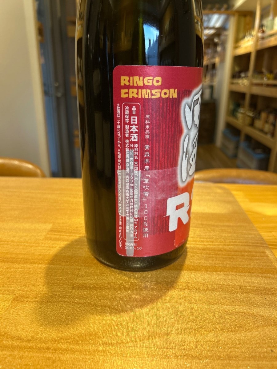 image 田酒 R2 純米酒 (華吹雪)1800ml - LIQUOR JOY