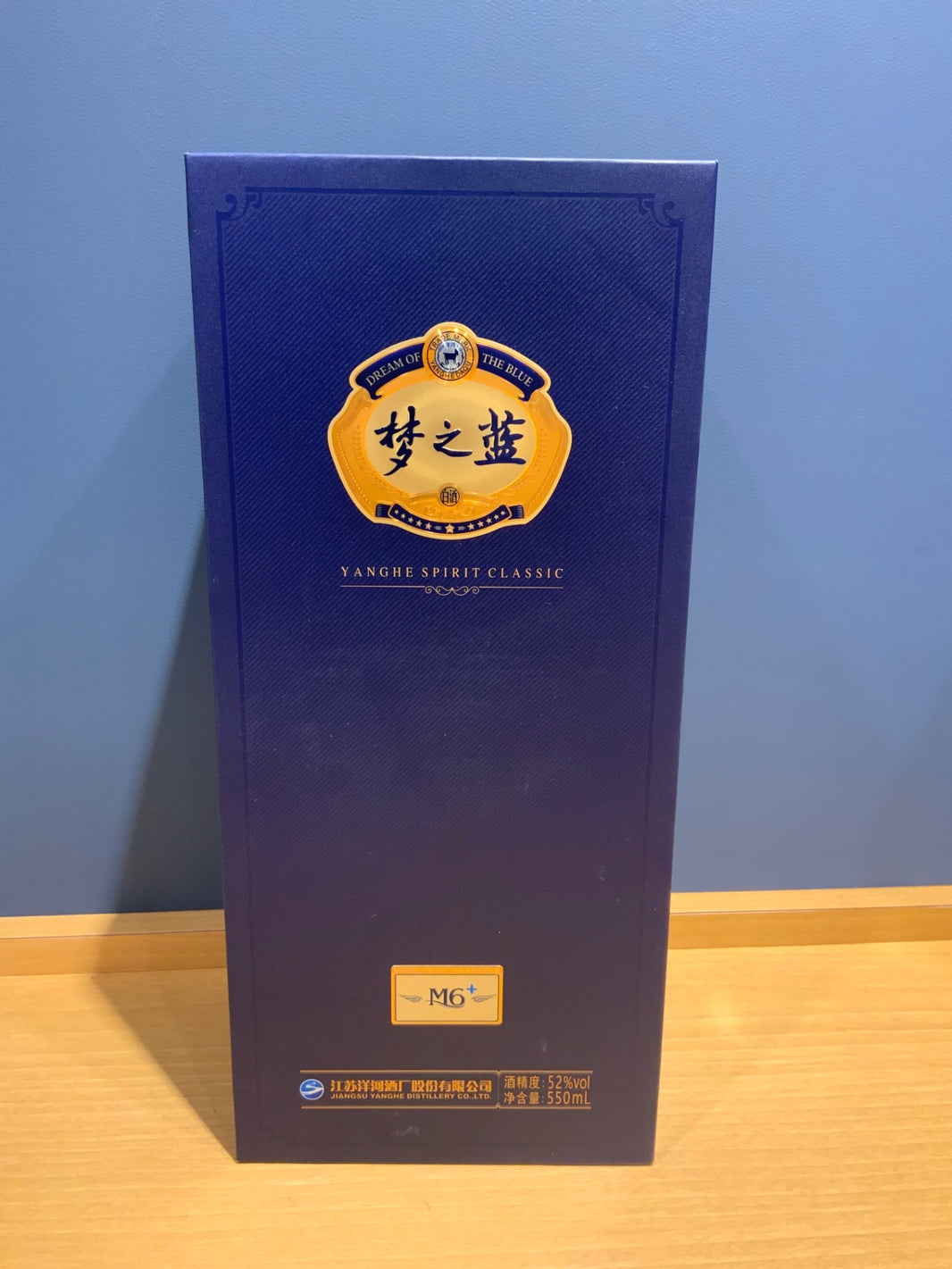 夢之藍M6+ 52度 550ml