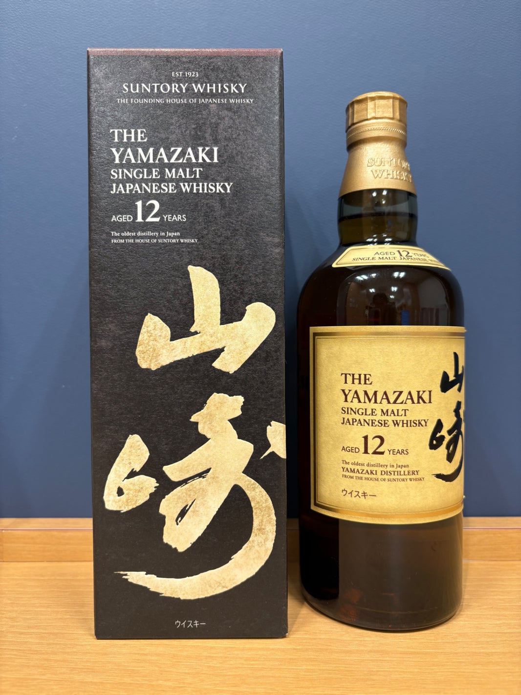 image サントリー 山崎12年 43度 700ml
