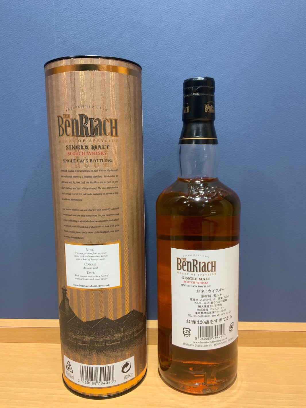 image ベンリアック 1976年 Cask No.3035