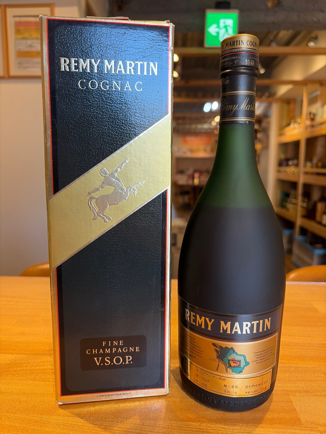 image レミーマルタン VSOP 700ml コニャック ファインシャンパーニュ COGNAC Fine CHANPAGNE 40% 洋酒 古酒 未開栓 REMY MARTIN ブランデー