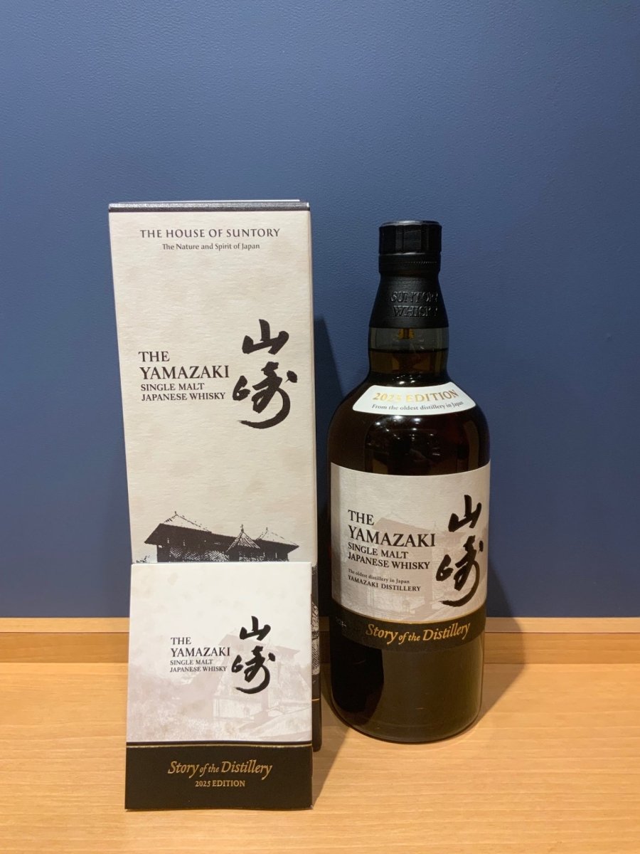 サントリーシングルモルトウイスキー山崎 Story of the Distillery 2025 化粧箱入 - LIQUOR JOY