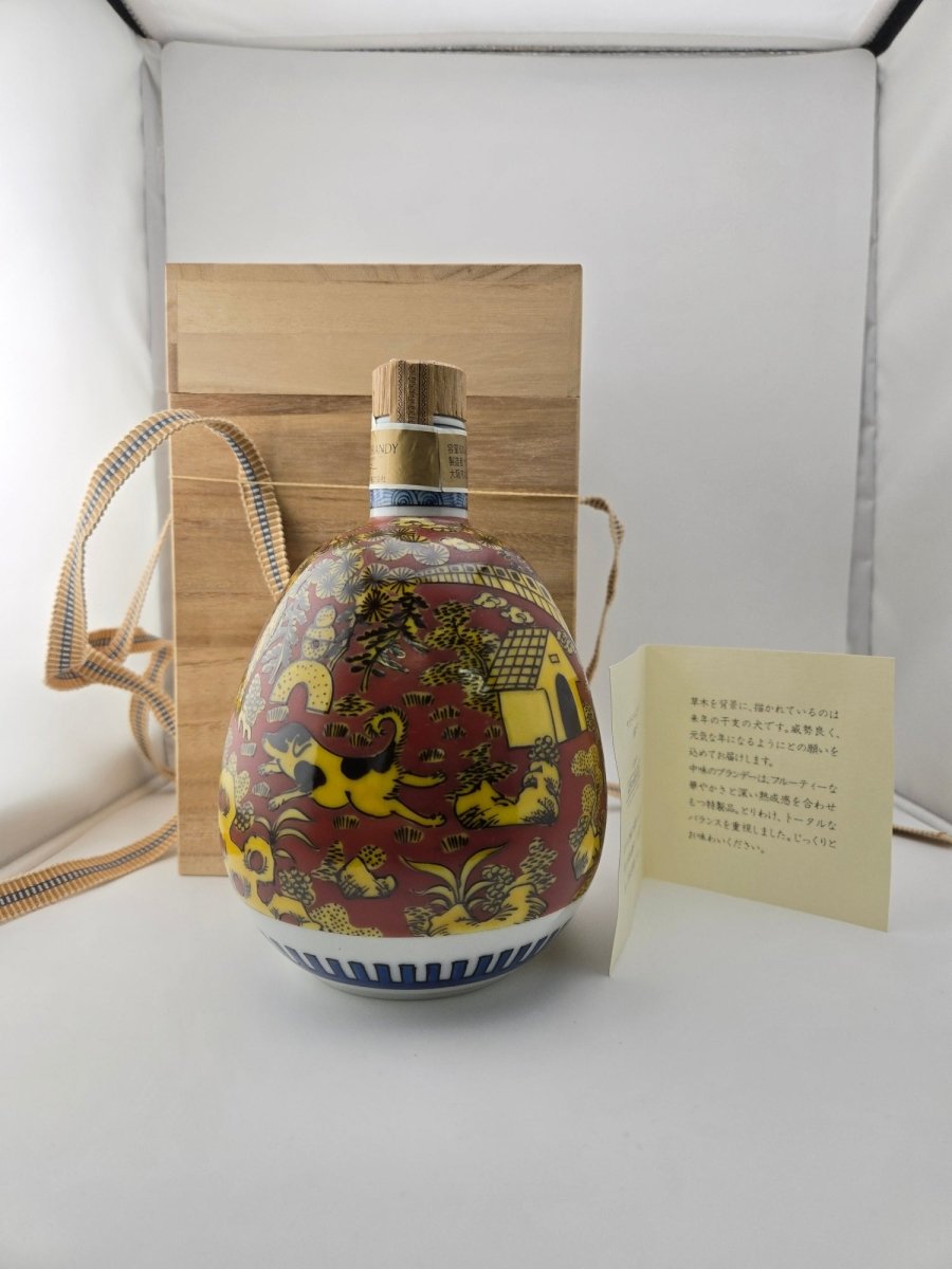 SUNTORY サントリー スペシャルボトルコレクション 九谷焼 蕪型紅地黄彩犬遊文 ブランデー 600ml 40% - LIQUOR JOY