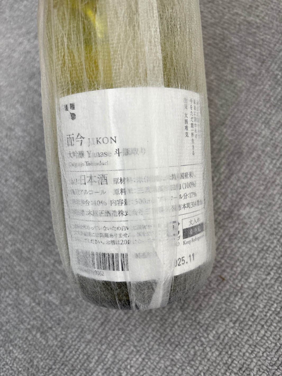 image 而今 簗瀬 斗瓶取り 大吟醸 500ml