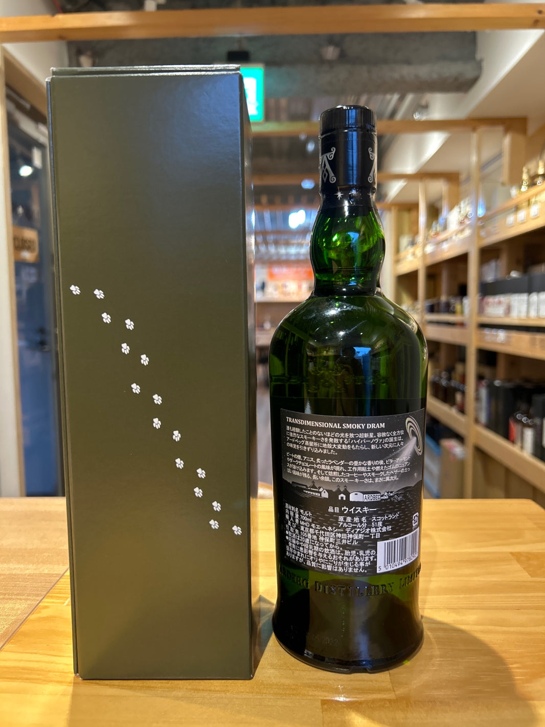 image Ardbeg Hypernova 700ml