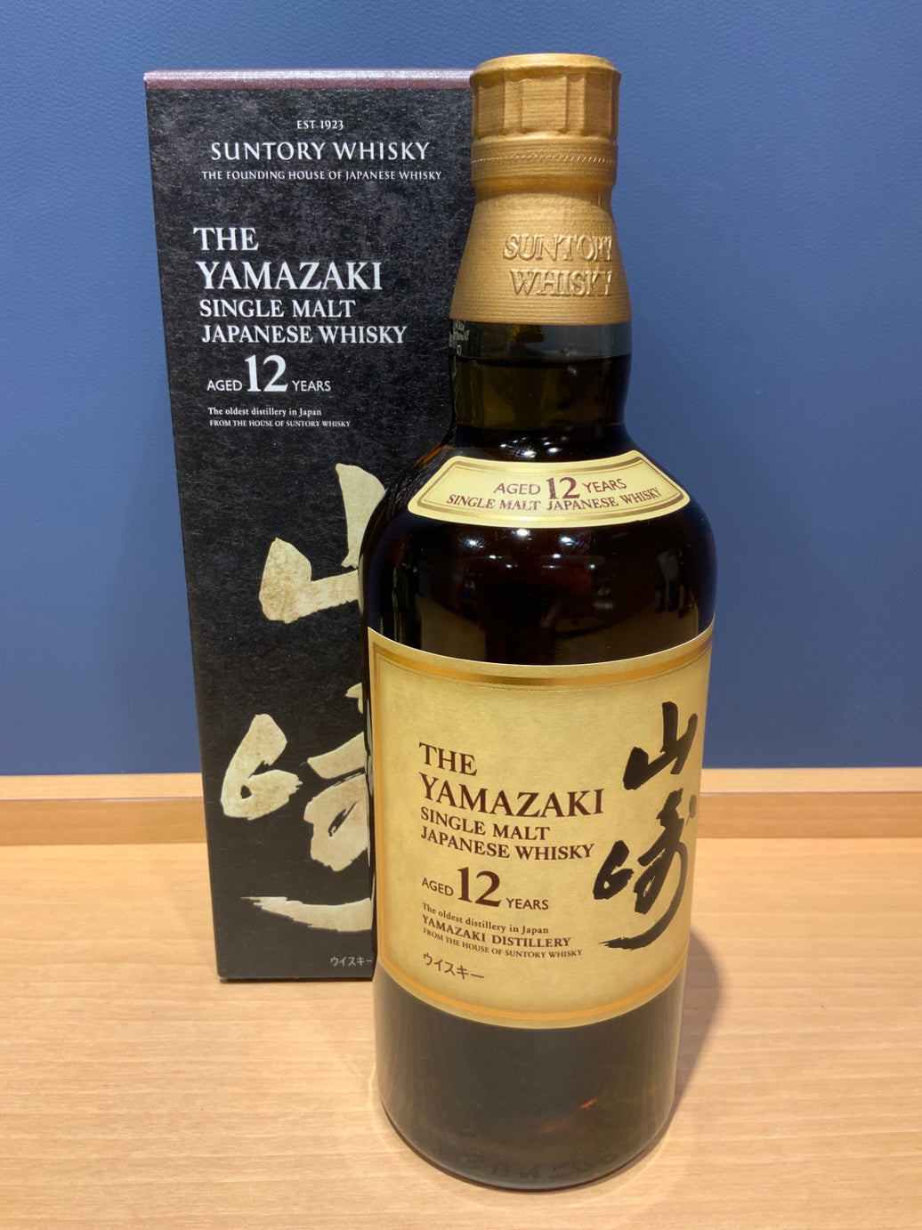 サントリー 山崎12年 43度 700ml