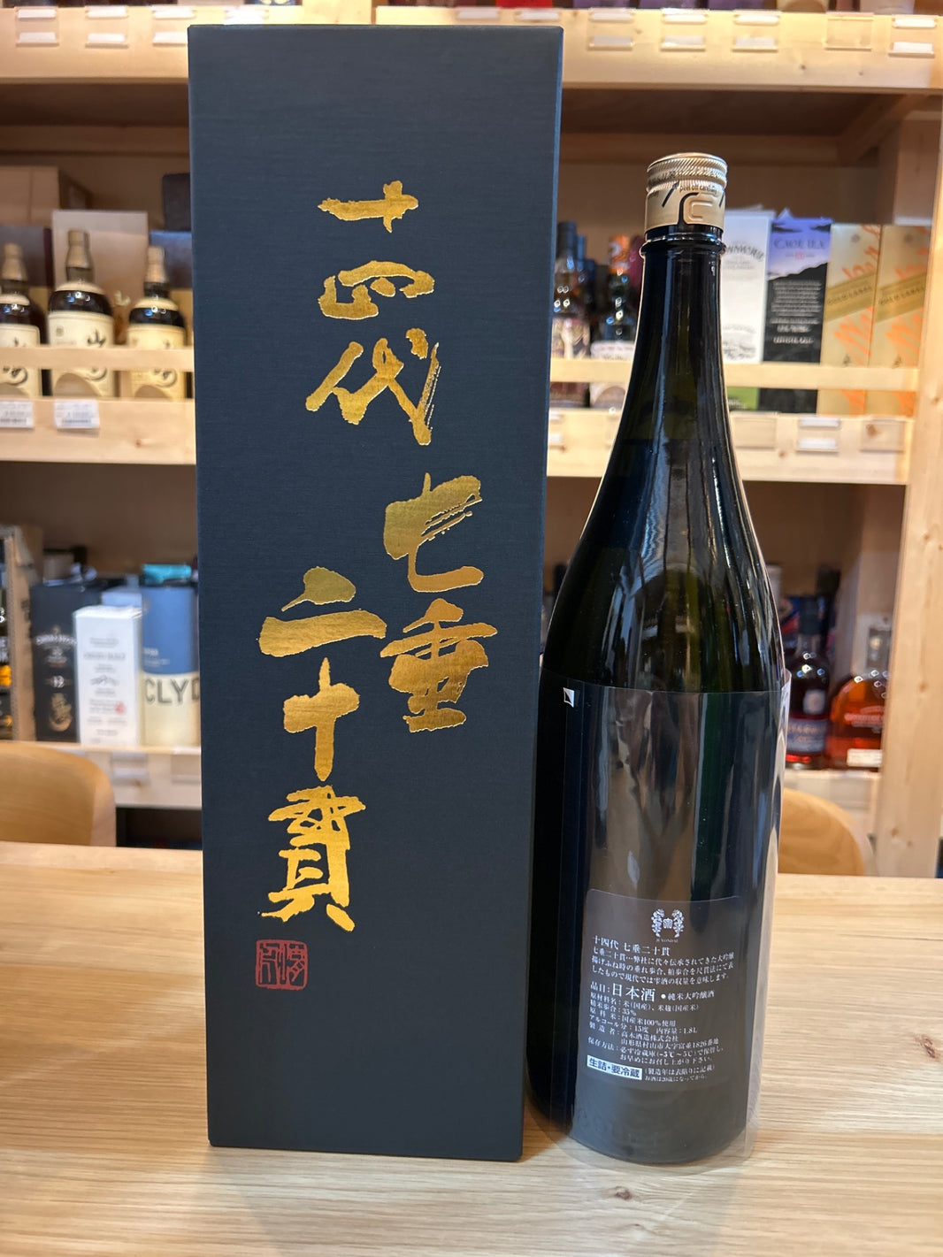 image Juyondai Junmai Daiginjo Sake, Shichidare Nijukan, 1800ml, in a special carton