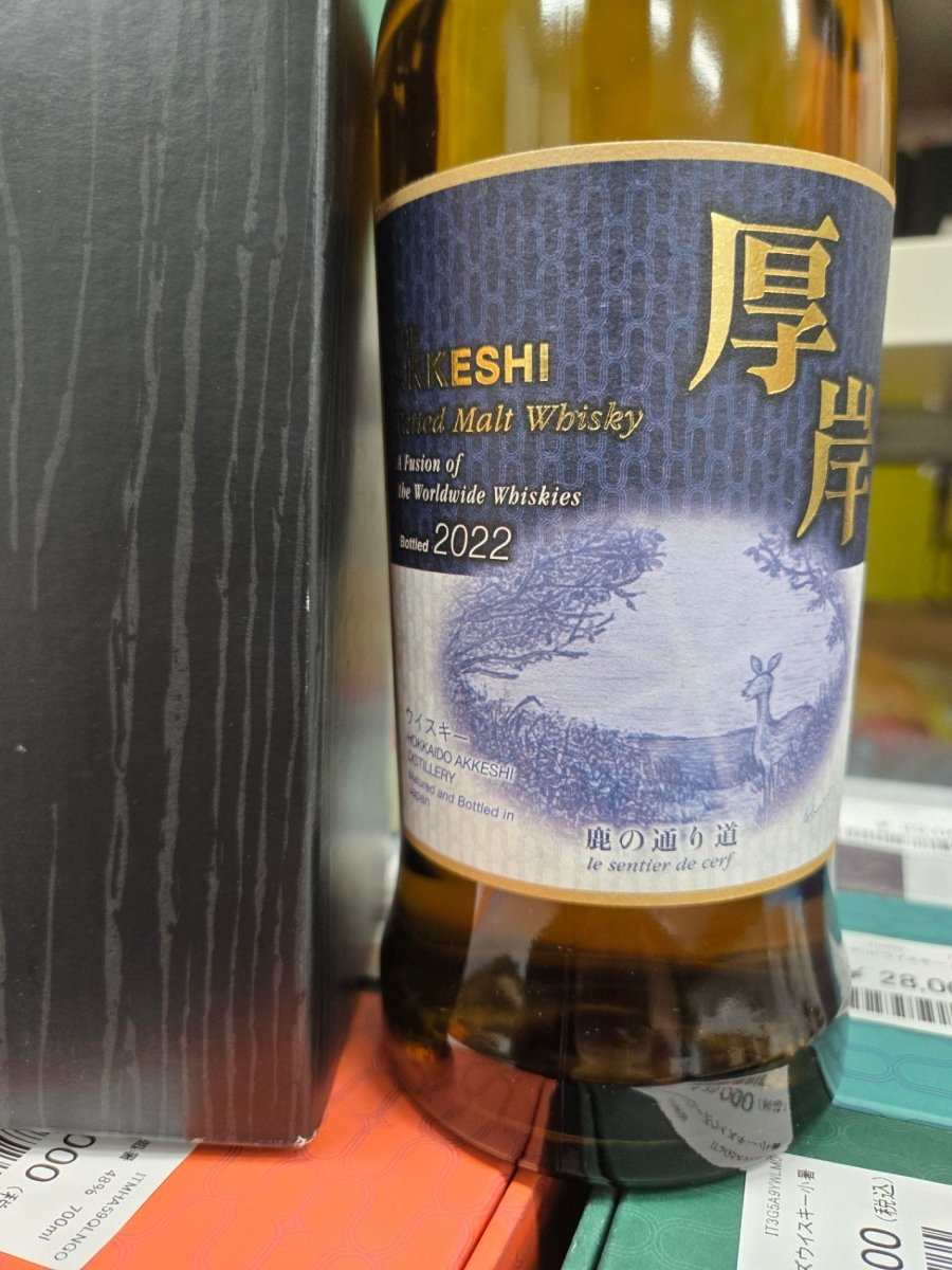 厚岸 THE AKKESHI ヴァッテドモルト 2022 鹿の通り道 ウイスキー 700ml - LIQUOR JOY