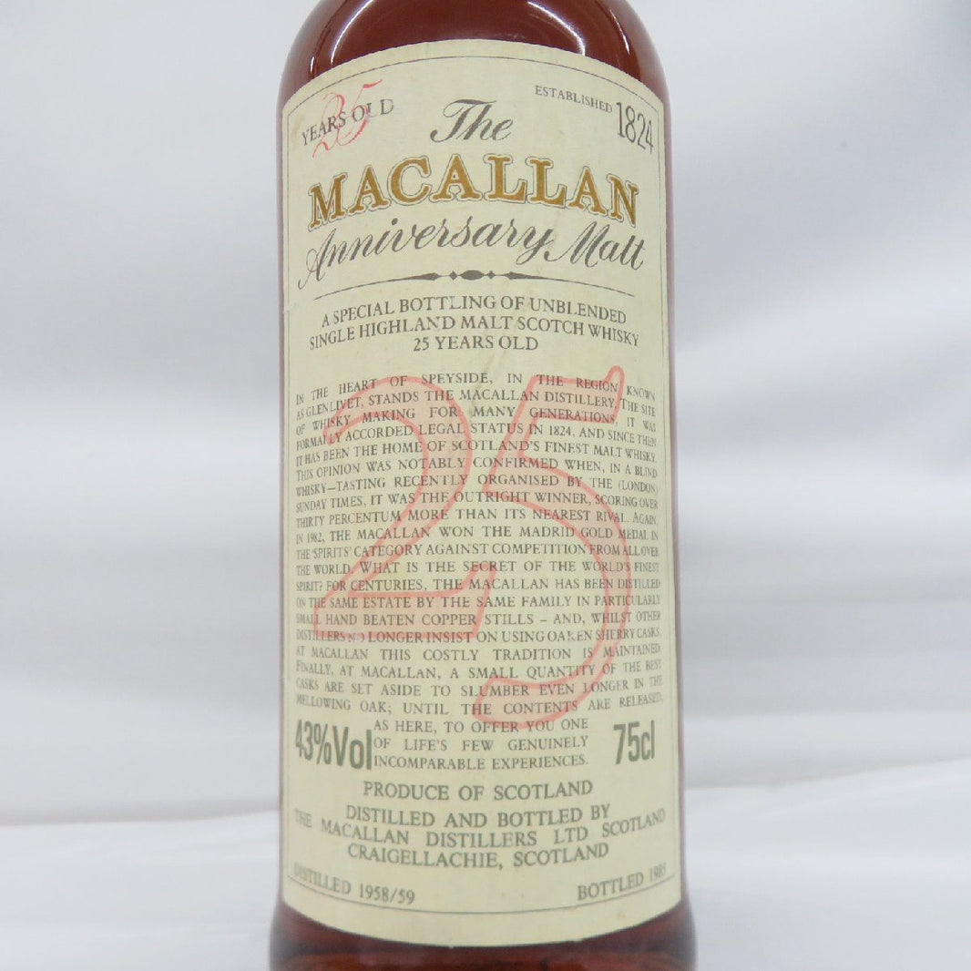 image The MACALLAN ザ・マッカラン 25年 アニバーサリーモルト 1958/59 - 1985 ウイスキー 750ml 43% 木箱付 - LIQUOR JOY
