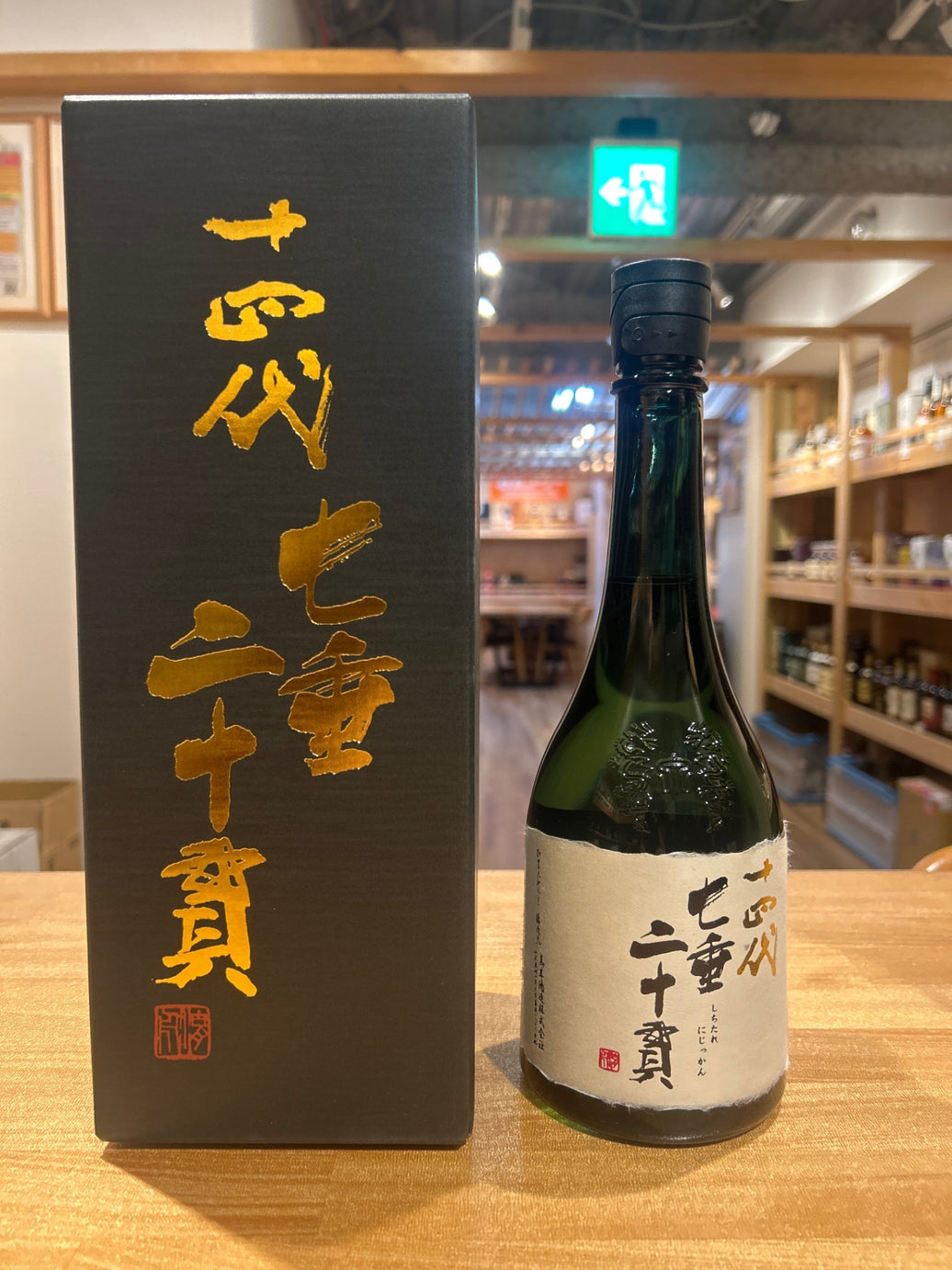 Juyondai Junmai Daiginjo Shichidare Nijukan Sake 720ml