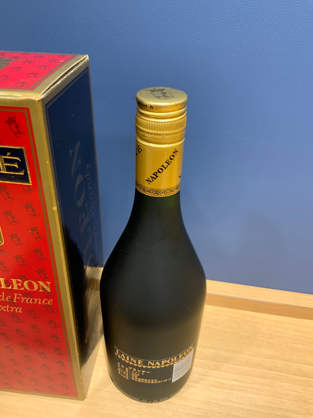 image LAINE NAPOLEON Rare French Brandy