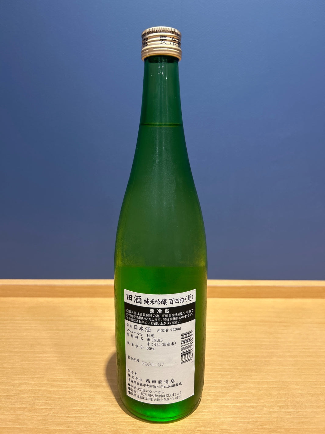 image Denshu Junmai Ginjo 140 (Summer) 720ml