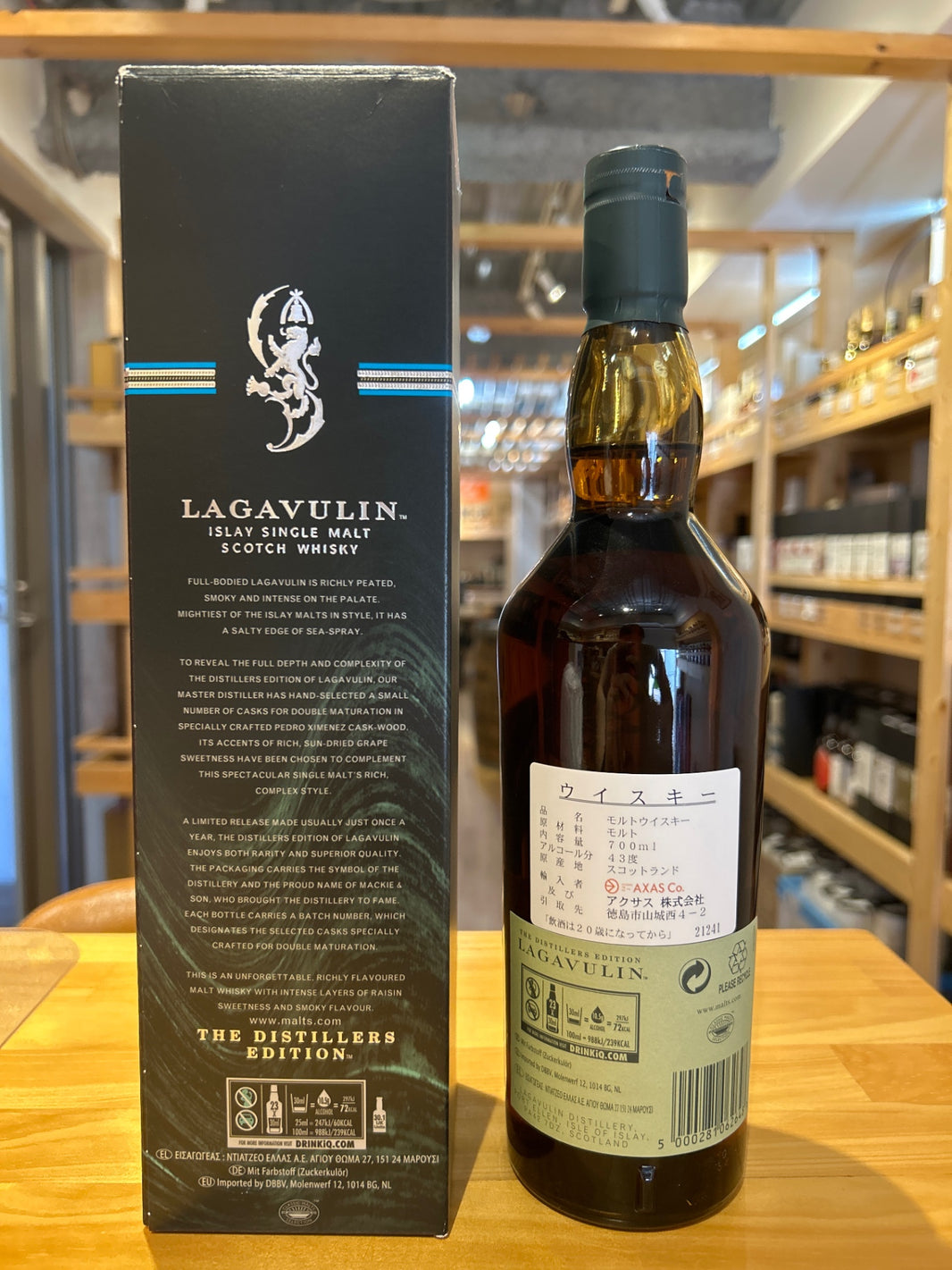 image Lagavulin Double Matured 2005, parallel bottle, 43% ABV, 700ml